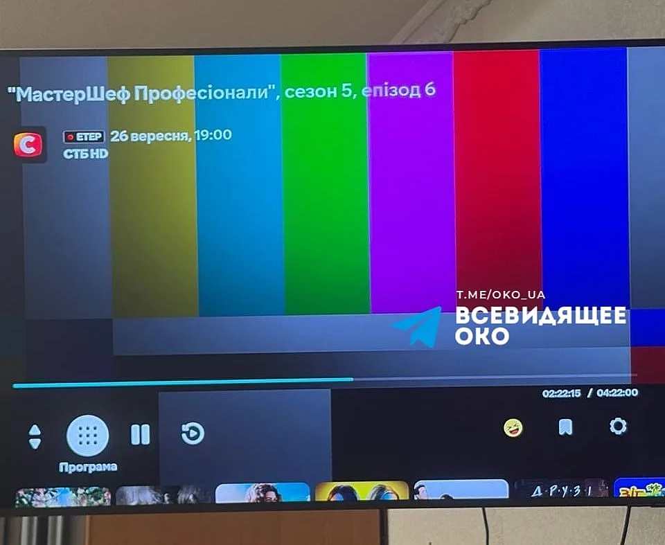 Украинцы продолжают сообщать о проблемах с телевидением: СТБ и «1+1» перестали работать Украинцы продолжают сообщать о проблемах с телевидением: СТБ и «1+1» перестали работать