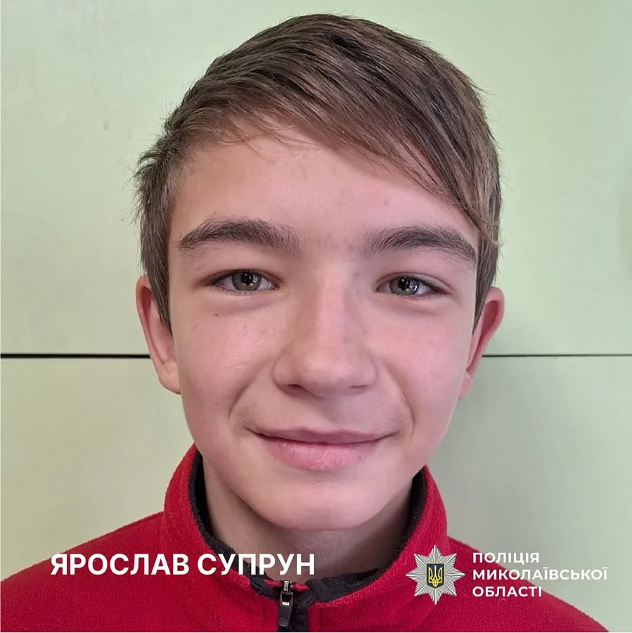 Пішли з пансіонату і не повернулися: на Миколаївщині зникли вихованці спецшколи Пішли з пансіонату і не повернулися: на Миколаївщині зникли вихованці спецшколи