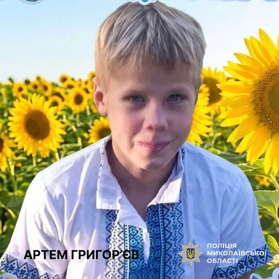 Пішли з пансіонату і не повернулися: на Миколаївщині зникли вихованці спецшколи Пішли з пансіонату і не повернулися: на Миколаївщині зникли вихованці спецшколи