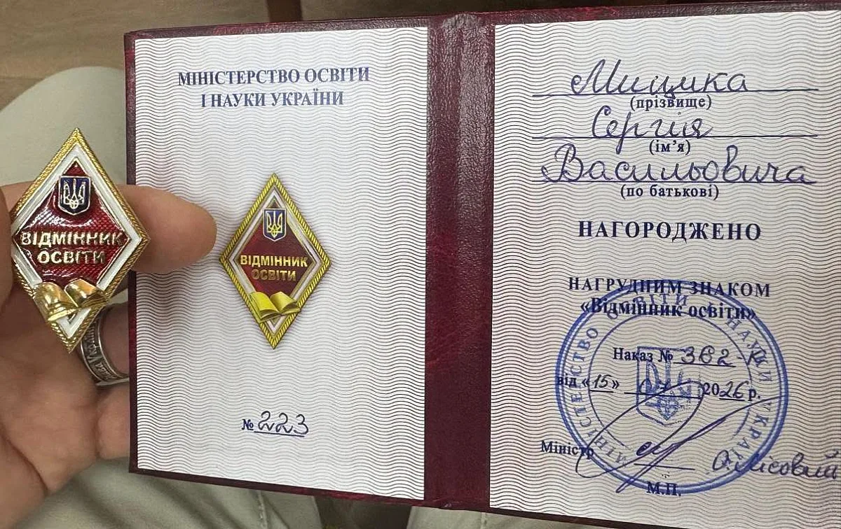 Директор Николаевского колледжа культуры и искусств получил нагрудный знак «Отличник образования» Директор Николаевского колледжа культуры и искусств получил нагрудный знак «Отличник образования»