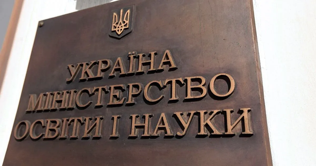 МОН предлагает новую форму свидетельства достижений для учеников 5–9 классов: что изменится для школьников МОН предлагает новую форму свидетельства достижений для учеников 5–9 классов: что изменится для школьников