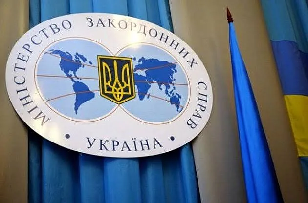 Южная Корея отозвала посла из Киева: в украинском МИДе заявляют о готовности к диалогу Южная Корея отозвала посла из Киева: в украинском МИДе заявляют о готовности к диалогу