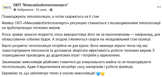 В Николаеве срывают теплоизоляцию теплотрасс, используя ее для собачьих будок В Николаеве срывают теплоизоляцию теплотрасс, используя ее для собачьих будок