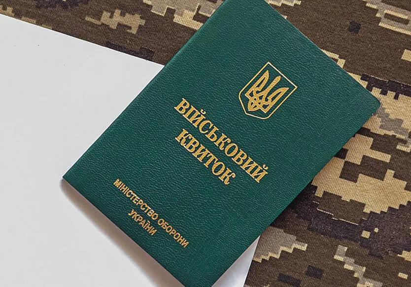 В Украине автоматически продлят более 90% отсрочек от мобилизации: что нужно знать В Украине автоматически продлят более 90% отсрочек от мобилизации: что нужно знать