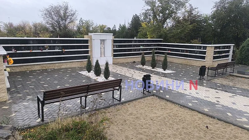 У Миколаєві заповнили вже половину ніш у нещодавно відкритому колумбарії (фото) У Миколаєві заповнили вже половину ніш у нещодавно відкритому колумбарії (фото)
