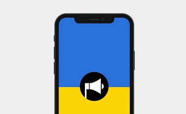 «Шахеды» и ракеты теперь видны на карте: в Украине обновили приложение «Воздушная тревога» «Шахеды» и ракеты теперь видны на карте: в Украине обновили приложение «Воздушная тревога»