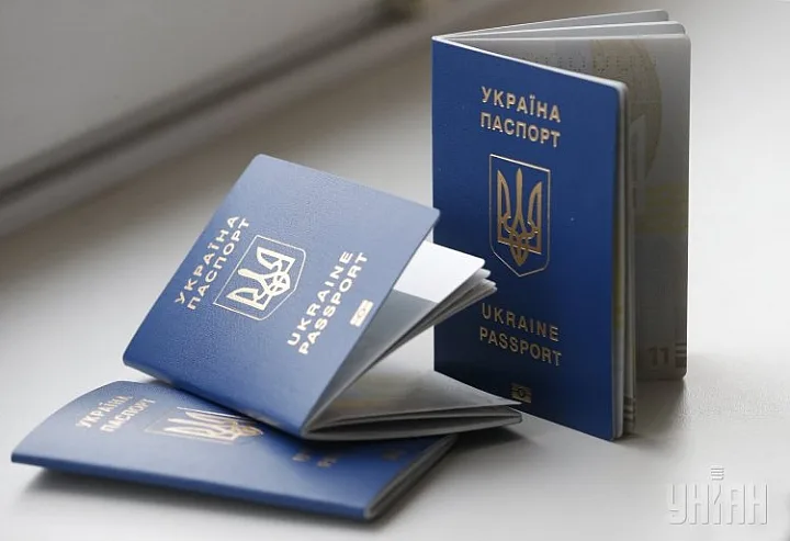 Сколько стоит загранпаспорт в Украине в 2026 году: цены, сроки оформления и правила получения Сколько стоит загранпаспорт в Украине в 2026 году: цены, сроки оформления и правила получения