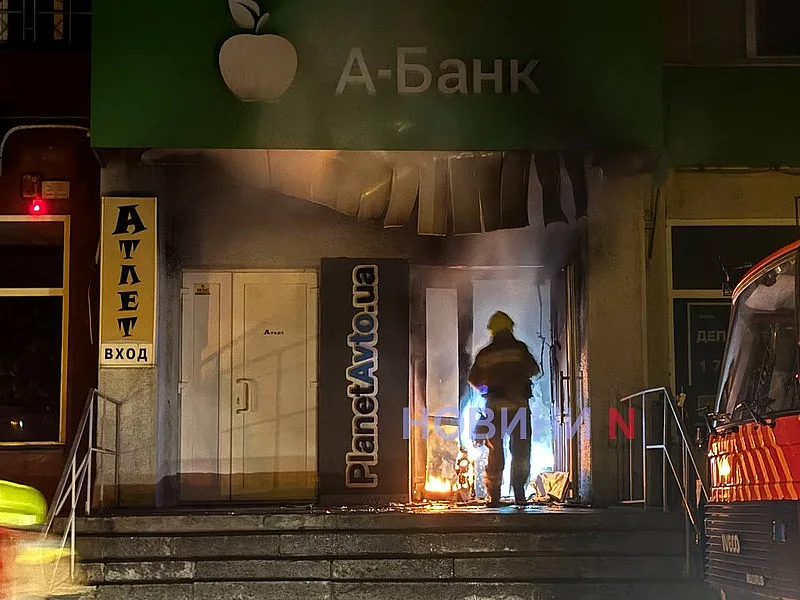 Огонь и густой дым: в Николаеве горит отделение банка в жилой многоэтажке (фото, видео) Огонь и густой дым: в Николаеве горит отделение банка в жилой многоэтажке (фото, видео)