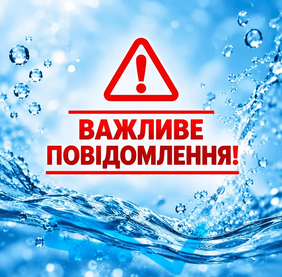 Из-за обстрелов в одном из городов Николаевской области могут ввести почасовые графики подачи воды Из-за обстрелов в одном из городов Николаевской области могут ввести почасовые графики подачи воды