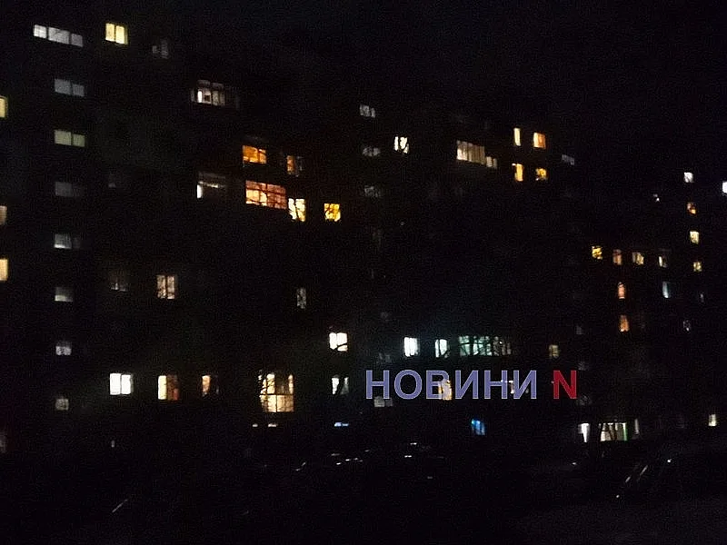 В центральной части Николаева пропал свет: в чем причина В центральной части Николаева пропал свет: в чем причина