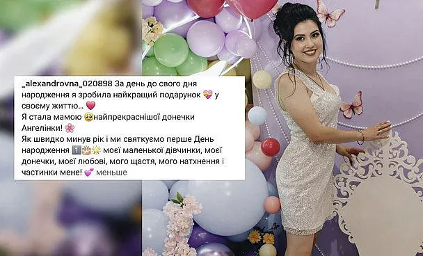 Учительница начальных классов и ее годовалая дочь погибли в результате удара по Харьковской области: что известно Учительница начальных классов и ее годовалая дочь погибли в результате удара по Харьковской области: что известно