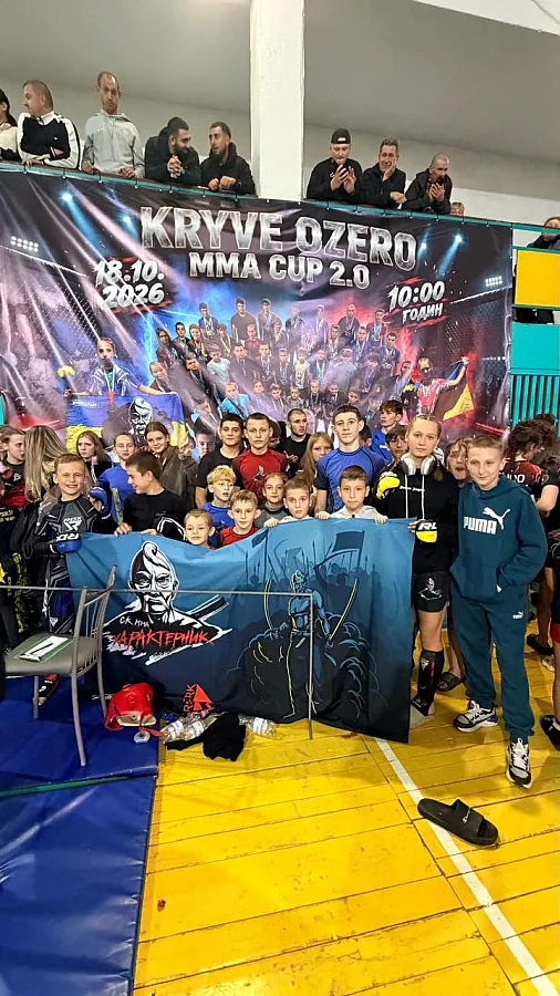 KRYVE OZERO MMA CUP 2.0: у Миколаївській області відбувся турнір зі змішаних єдиноборств ММА KRYVE OZERO MMA CUP 2.0: у Миколаївській області відбувся турнір зі змішаних єдиноборств ММА