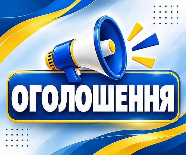 У Миколаївській області обмежать роботу зовнішньої реклами задля економії електроенергії У Миколаївській області обмежать роботу зовнішньої реклами задля економії електроенергії