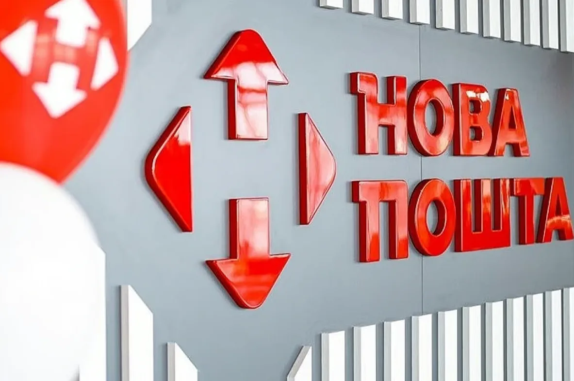 «Новая почта» создала собственную ПВО и уже сбивает российские «шахеды» «Новая почта» создала собственную ПВО и уже сбивает российские «шахеды»