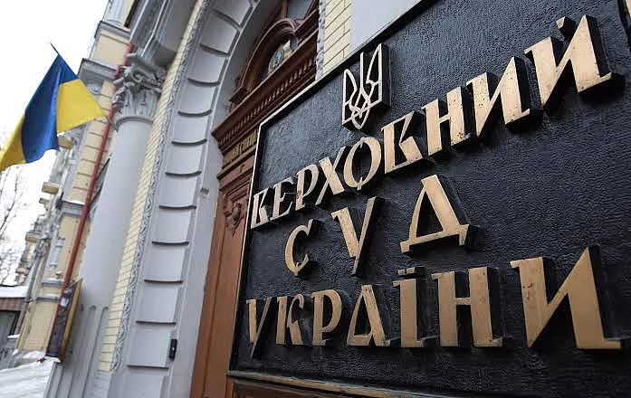 Верховный суд приостановил конфискацию автомобиля и квартиры семьи экс-депутата из Николаевской области Верховный суд приостановил конфискацию автомобиля и квартиры семьи экс-депутата из Николаевской области
