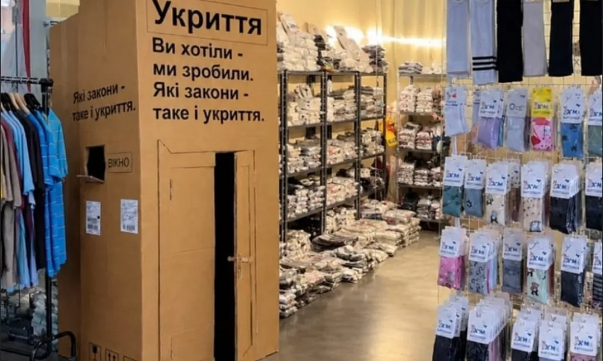 В Николаеве обсудят новые правила работы бизнеса во время воздушных тревог: приглашают предпринимателей В Николаеве обсудят новые правила работы бизнеса во время воздушных тревог: приглашают предпринимателей