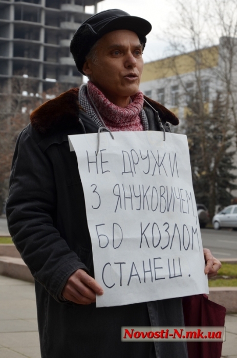 Ильченко призывает Путина не дружить с Януковичем. А то станет «козлом»
