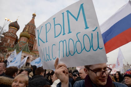 85 российских деятелей культуры поддержали политику России в Крыму