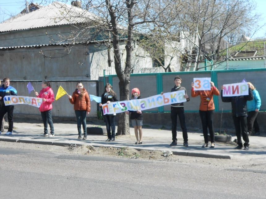 В Первомайске школьники приняли участие в акции «Нет войне»