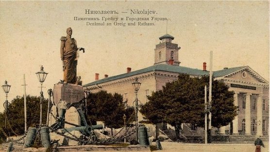 В Николаеве собирают подписи за установку памятника Грейгу вместо Ленина