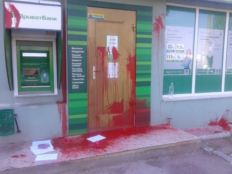 В Николаеве забросали краской отделение «Приватбанка»