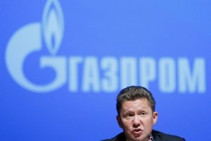 "Газпром" подал иск против "Нафтогаза": Россия намерена отсудить у Украины $4,5 млрд