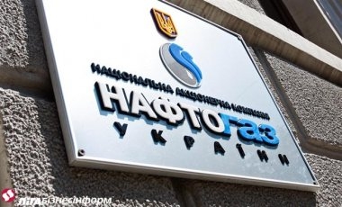Нафтогаз подал встречный иск в против Газпрома: требует взыскать $6 млрд
