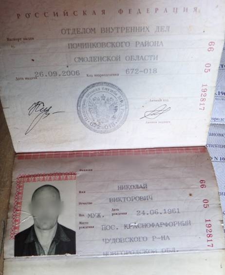 СБУ утверждает, что под Славянском задержан российский боевик