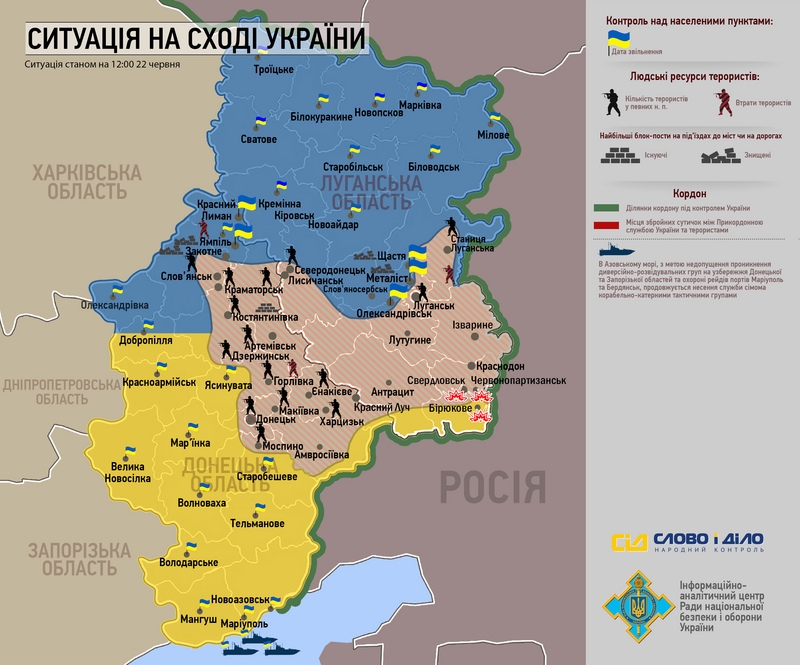СНБО: На Донбассе боевики создают новые базы дислокации и опорные пункты