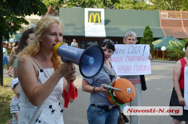 В Николаеве под «МакДональдсом» сожгли «американскую задницу» В Николаеве под «МакДональдсом» сожгли «американскую задницу»