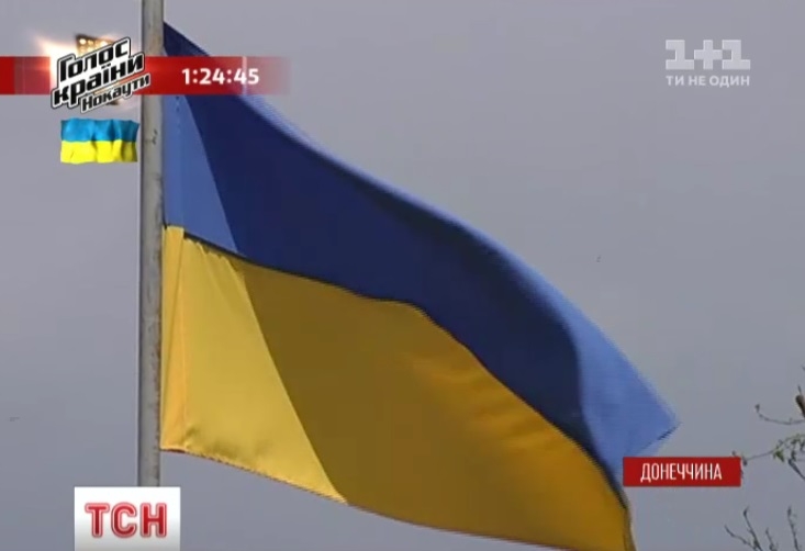 Над освобожденным Славянском подняли флаг Украины