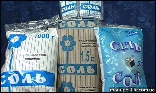 Жители Донецка массово раскупают соль 