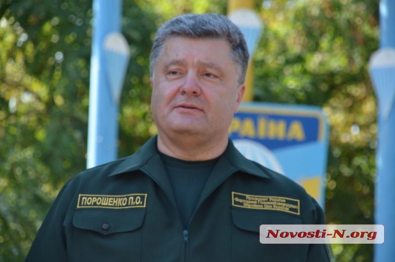 Президент Порошенко в Николаеве: «Лучшей формой люстрации являются выборы...»
