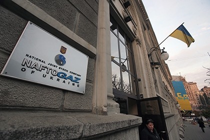«Нафтогаз» подал иск на "Газпром" в Стокгольмский арбитраж