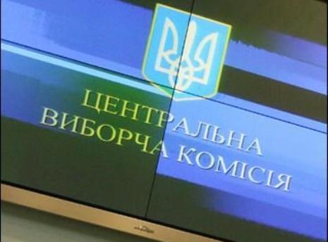 ЦИК обработала более 13% протоколов: лидируют партии Порошенко, Яценюка и Садового