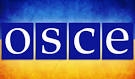 В ОБСЕ не смогли принять декларацию по Украине