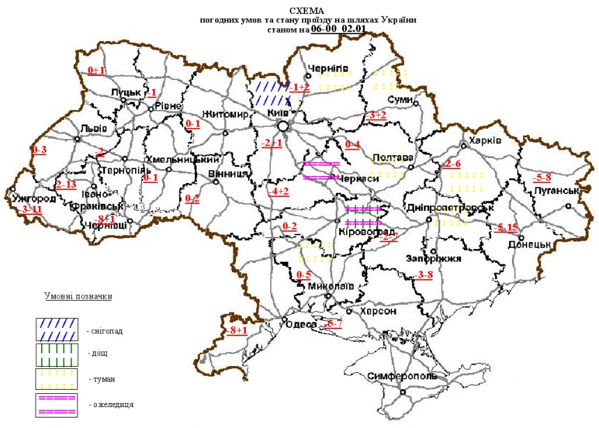 По каким дорогам Украины можно ездить. Схема