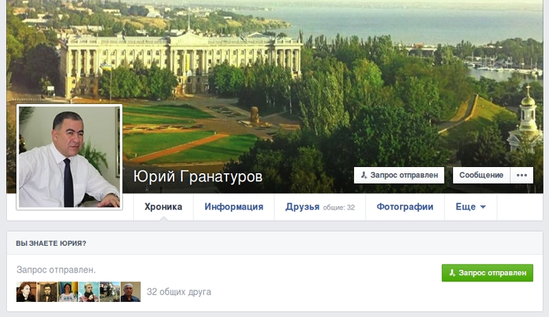 Мэр Николаева Юрий Гранатуров решил быть ближе к народу — зарегистрировался в «facebook»