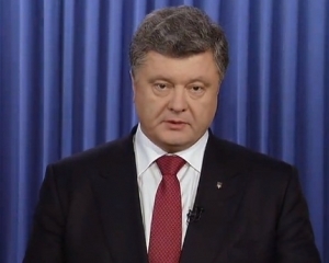 Порошенко заявил, что готов сделать Донбасс специальной экономической зоной