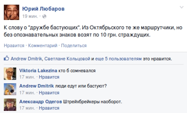 В Николаеве микроавтобусы без опознавательных знаков возят пассажиров по 10 грн.