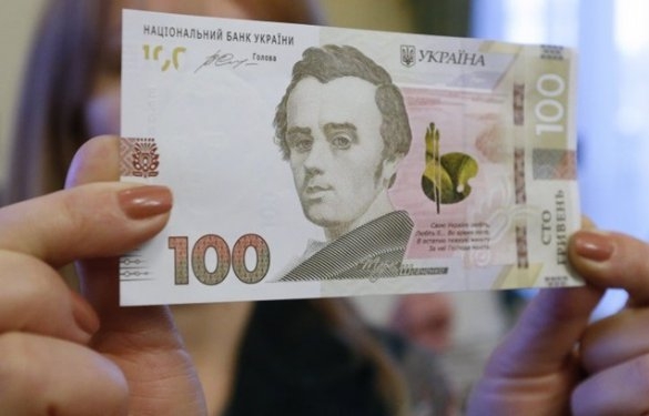 Сегодня Нацбанк вводит в оборот банкноту номиналом 100 гривен нового образца