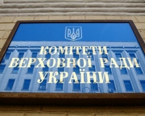 В Раде появится комитет по делам Донбасса