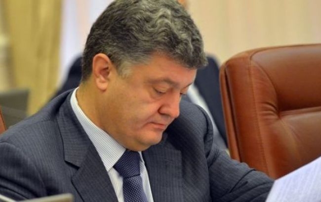 Порошенко подписал ряд законов, необходимых для получения транша МВФ