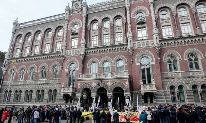 Под Нацбанком снова проходит митинг