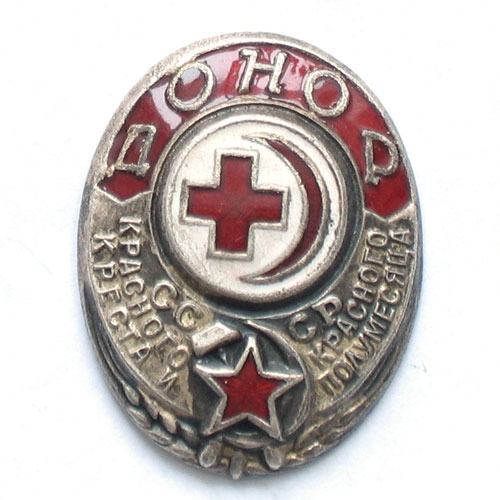 Знак отличия в СССР «Донор СССР Красного Креста и Красного Полумесяца»