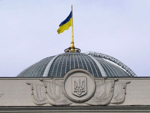 Рада признала часть Донбасса оккупированной территорией