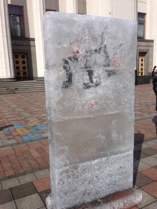Возле Рады установили ледяную глыбу как символ "замороженного конфликта в Крыму". ФОТО