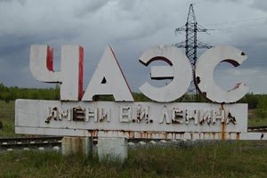 На саркофаг для ЧАЭС не хватает €165 млн