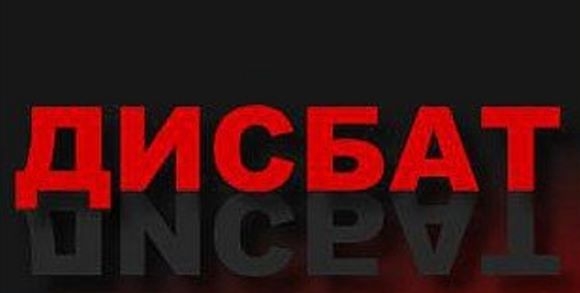 В связи с ростом уровня преступности в войсках возникла необходимость создания дисбата в Южном регионе Украины