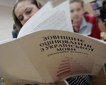 Сегодня абитуриенты сдают главный тест ВНО: по украинскому языку и литературе